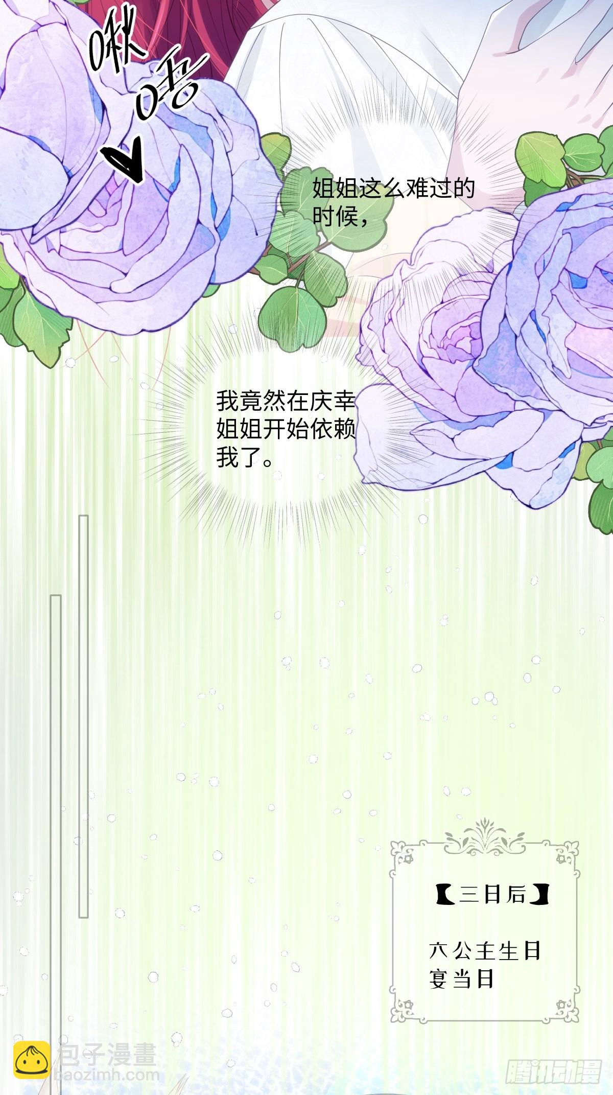 67-第68话