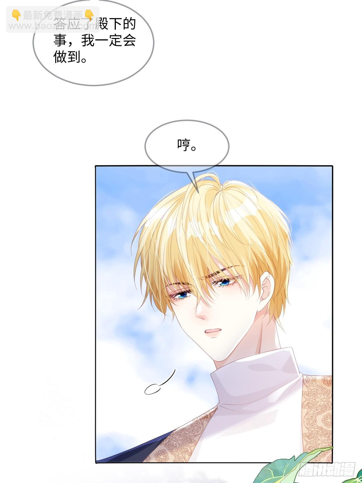 67-第68话