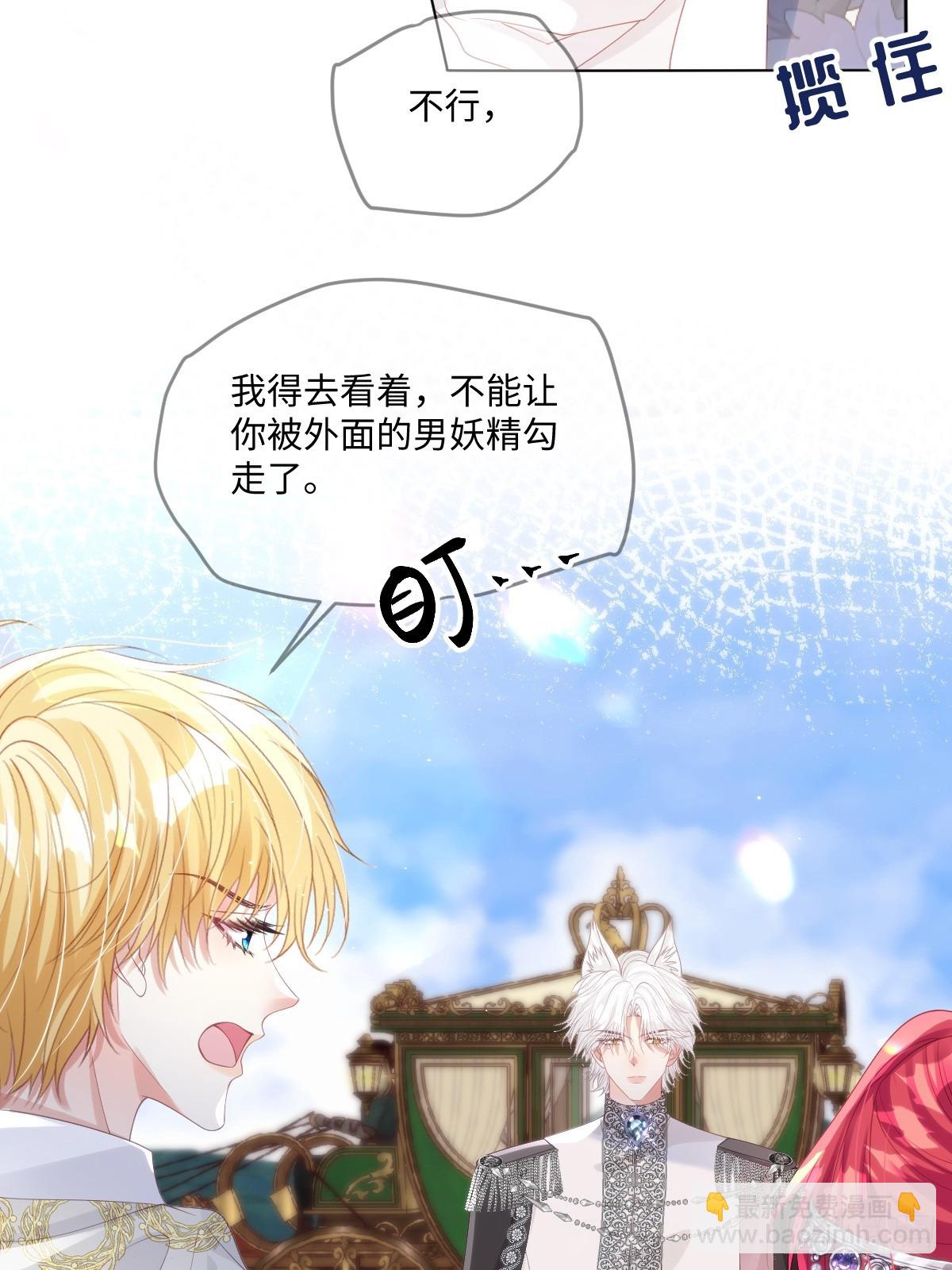 67-第68话