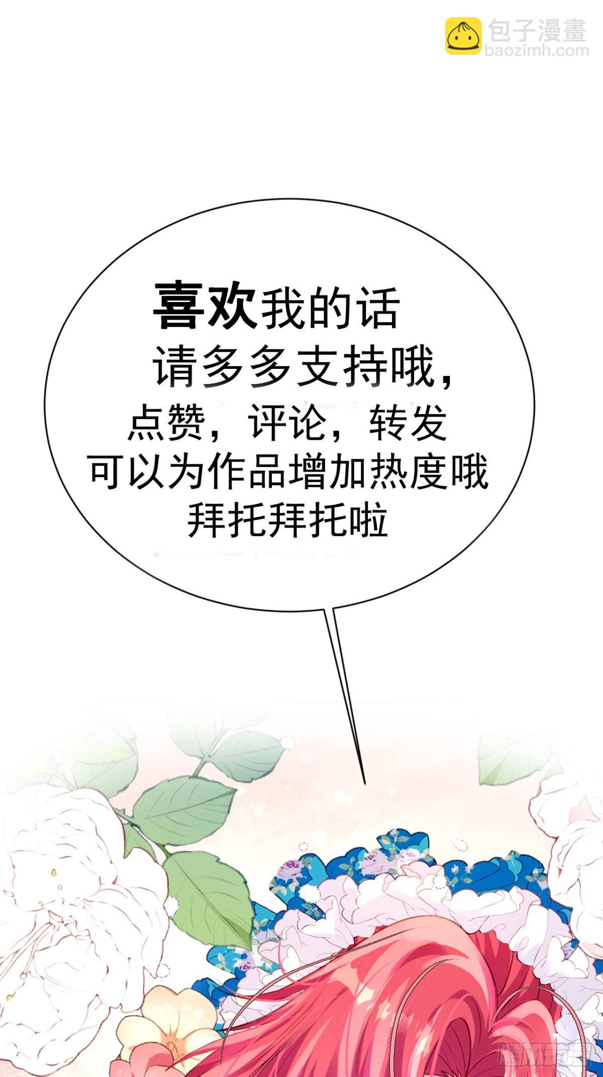 67-第68话