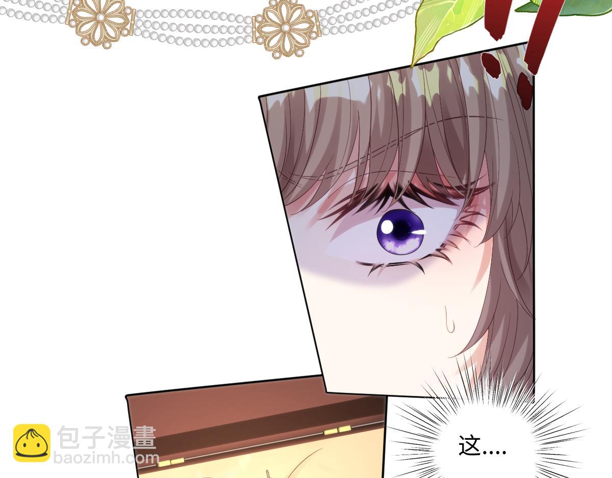 69 把他弄脏(1/2)-第70话