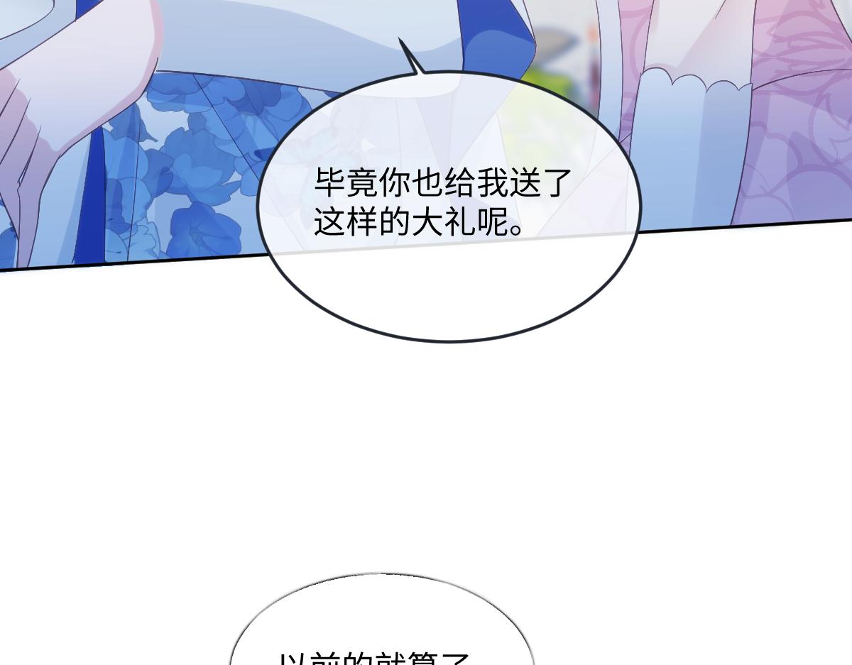 69 把他弄脏(1/2)-第70话