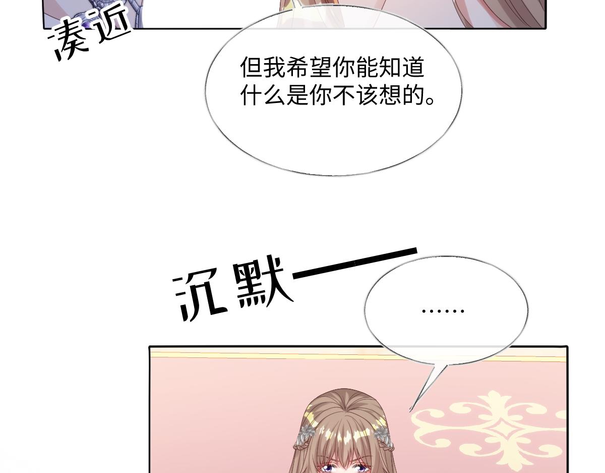 69 把他弄脏(1/2)-第70话