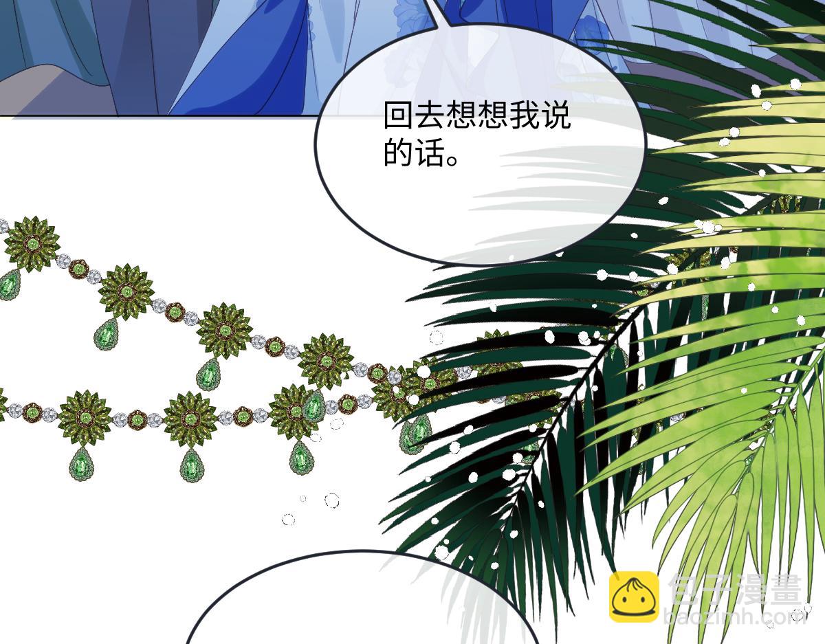 69 把他弄脏(1/2)-第70话
