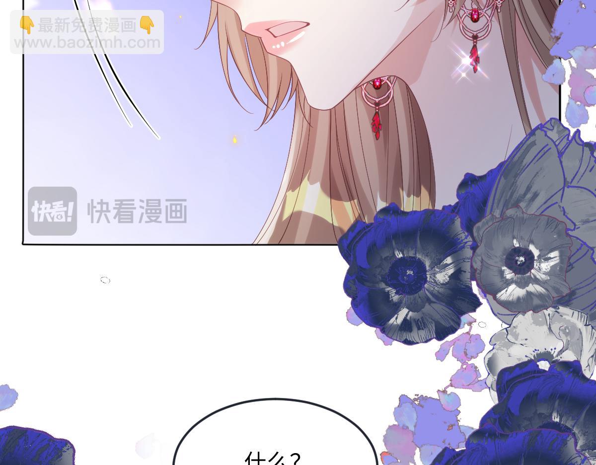 69 把他弄脏(1/2)-第70话