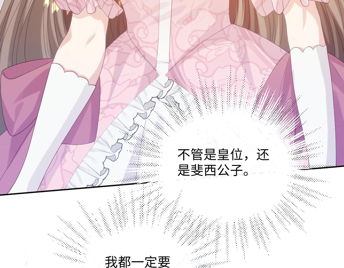 69 把他弄脏(1/2)-第70话