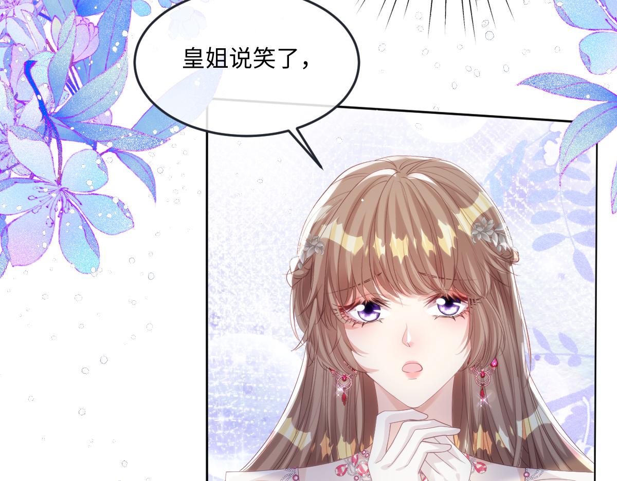 69 把他弄脏(1/2)-第70话