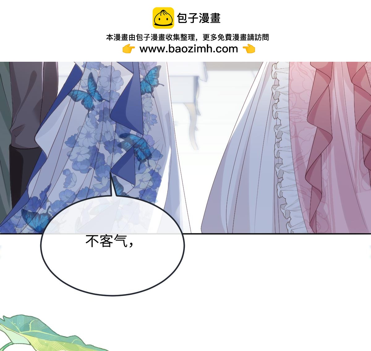 69 把他弄脏(1/2)-第70话