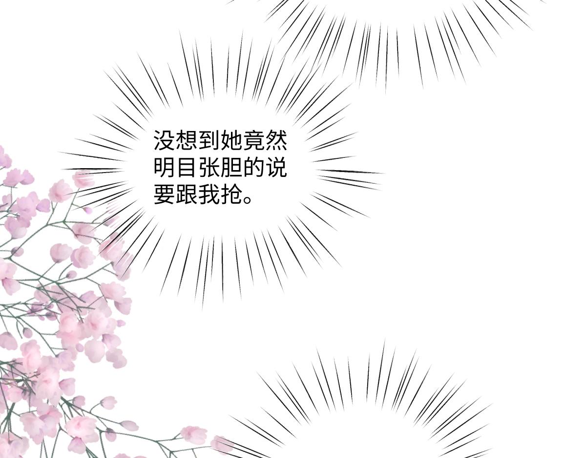 69 把他弄脏(1/2)-第70话