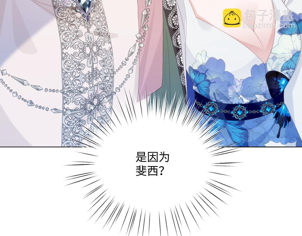 69 把他弄脏(1/2)-第70话