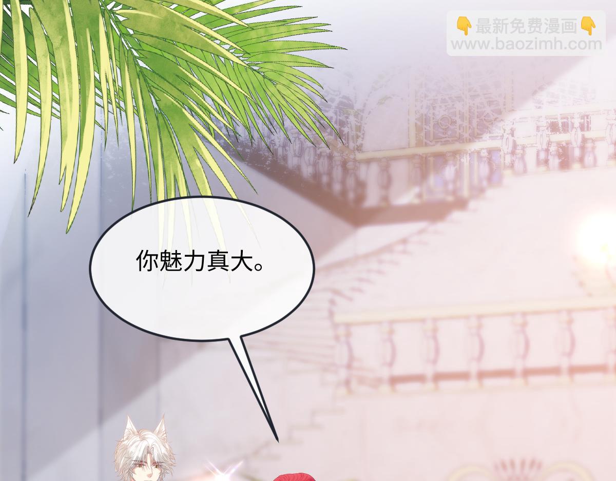 69 把他弄脏(1/2)-第70话