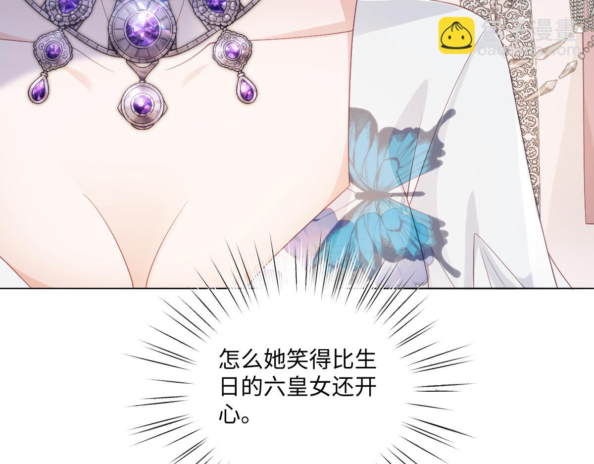 69 把他弄脏(1/2)-第70话