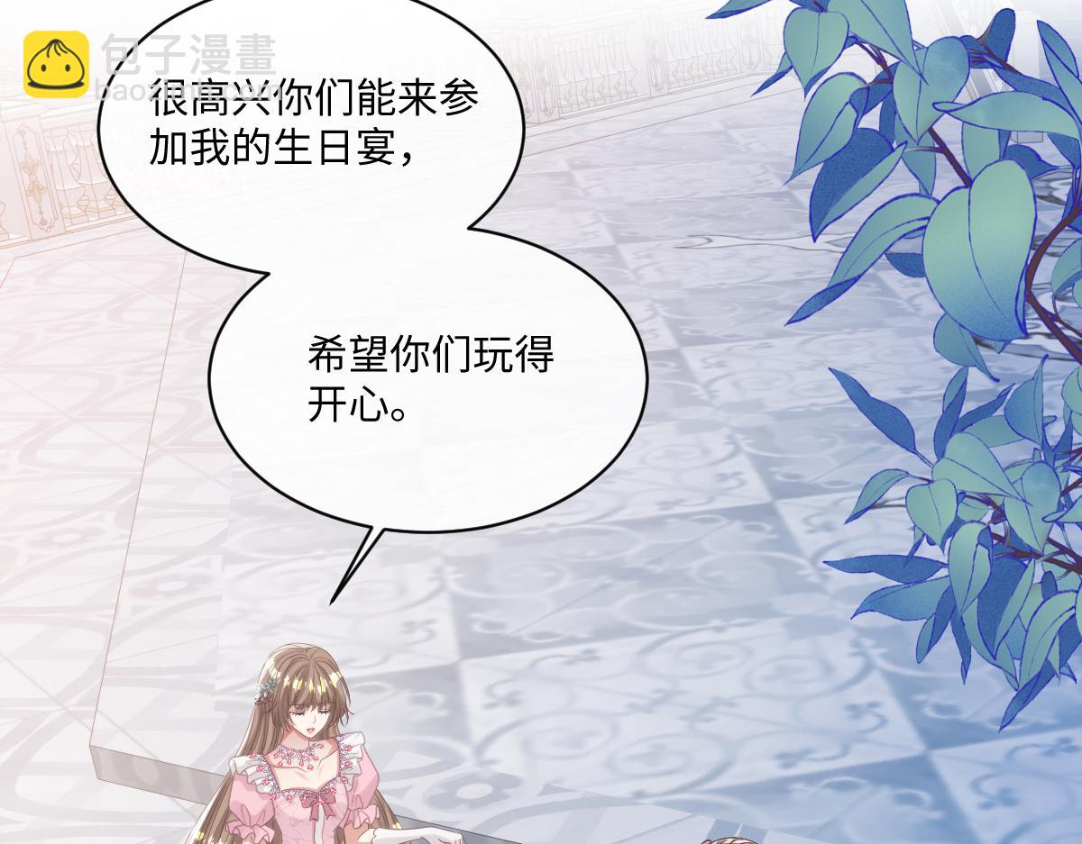 71 今晚我会让姐姐补偿我(1/2)-第72话