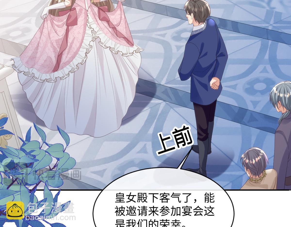 71 今晚我会让姐姐补偿我(1/2)-第72话