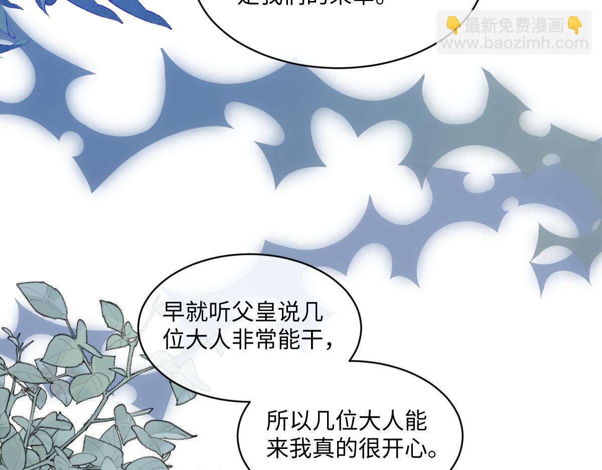 71 今晚我会让姐姐补偿我(1/2)-第72话