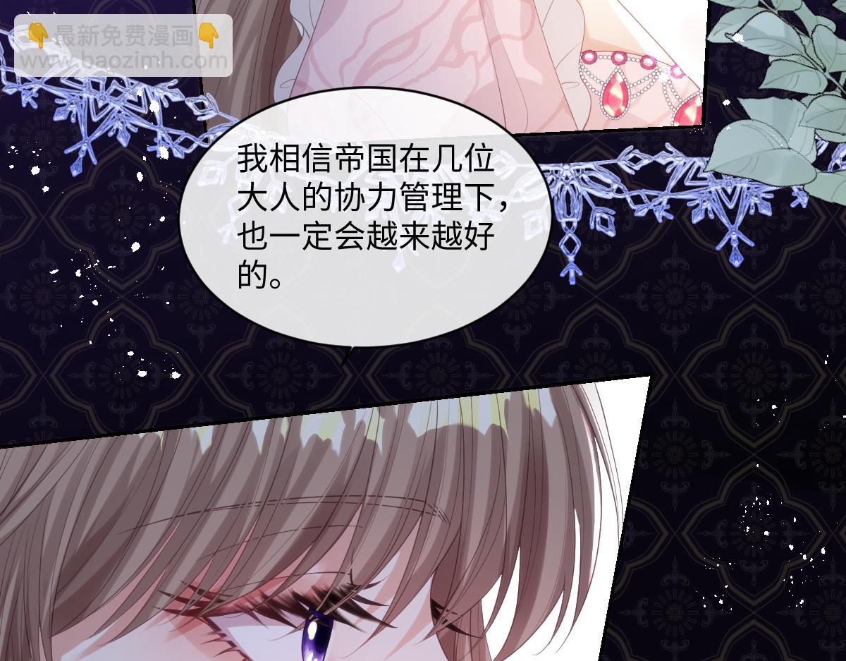 71 今晚我会让姐姐补偿我(1/2)-第72话