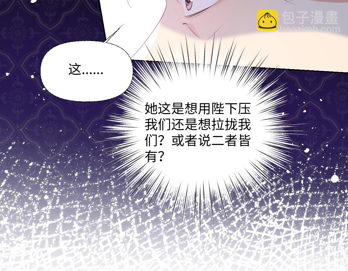71 今晚我会让姐姐补偿我(1/2)-第72话