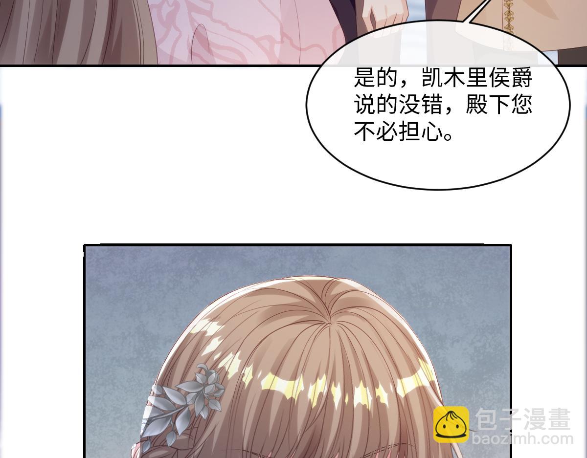 71 今晚我会让姐姐补偿我(1/2)-第72话