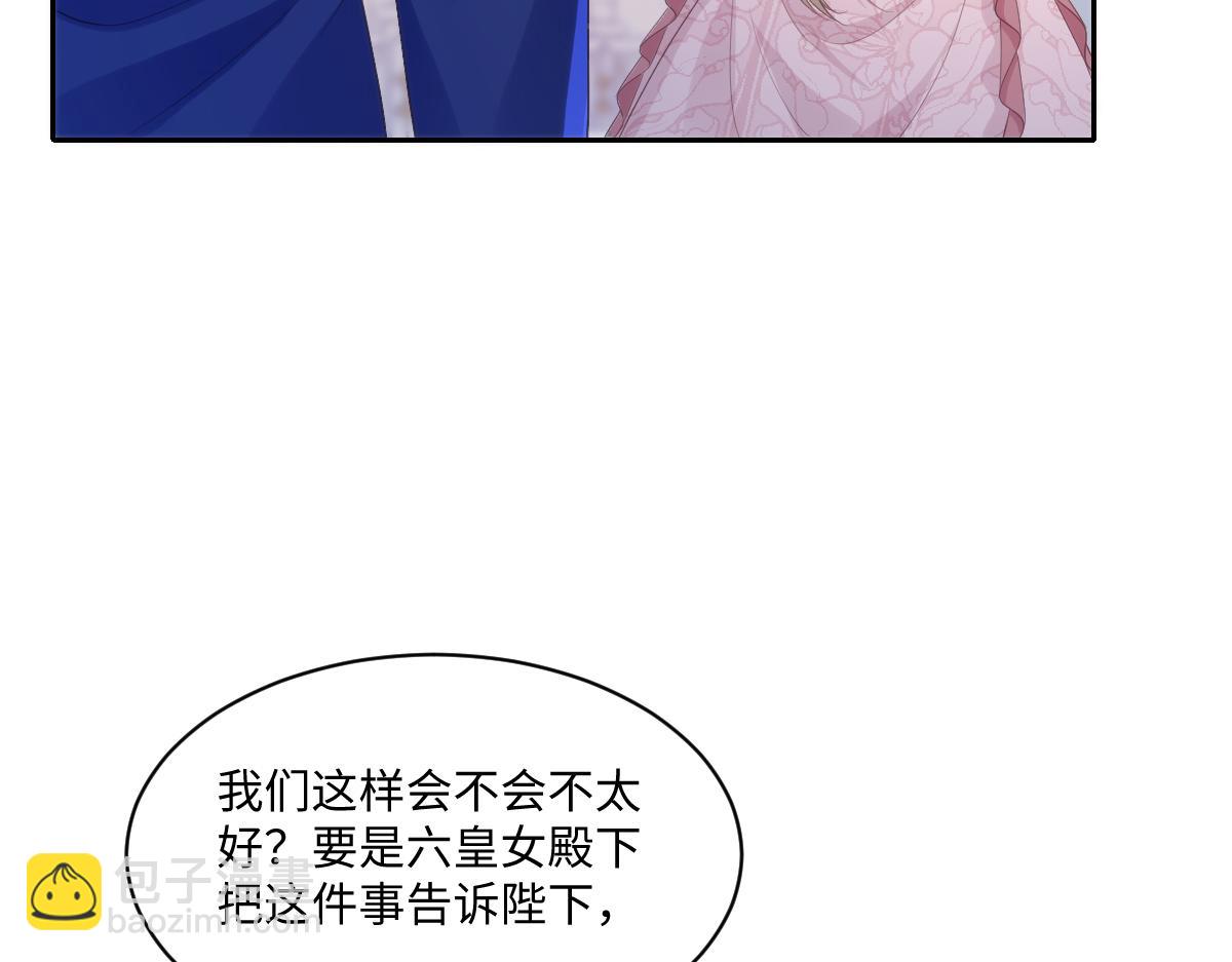 71 今晚我会让姐姐补偿我(1/2)-第72话
