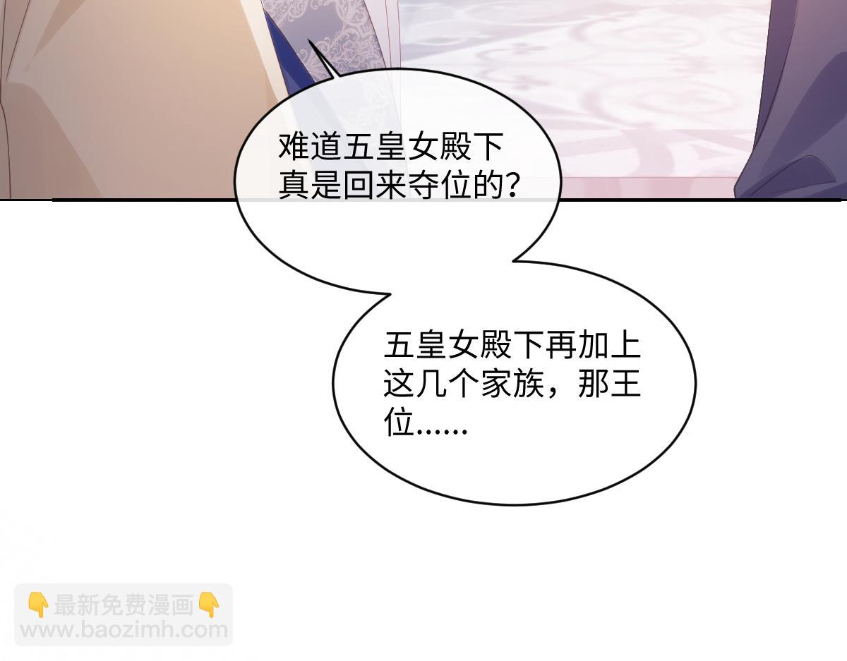 71 今晚我会让姐姐补偿我(1/2)-第72话