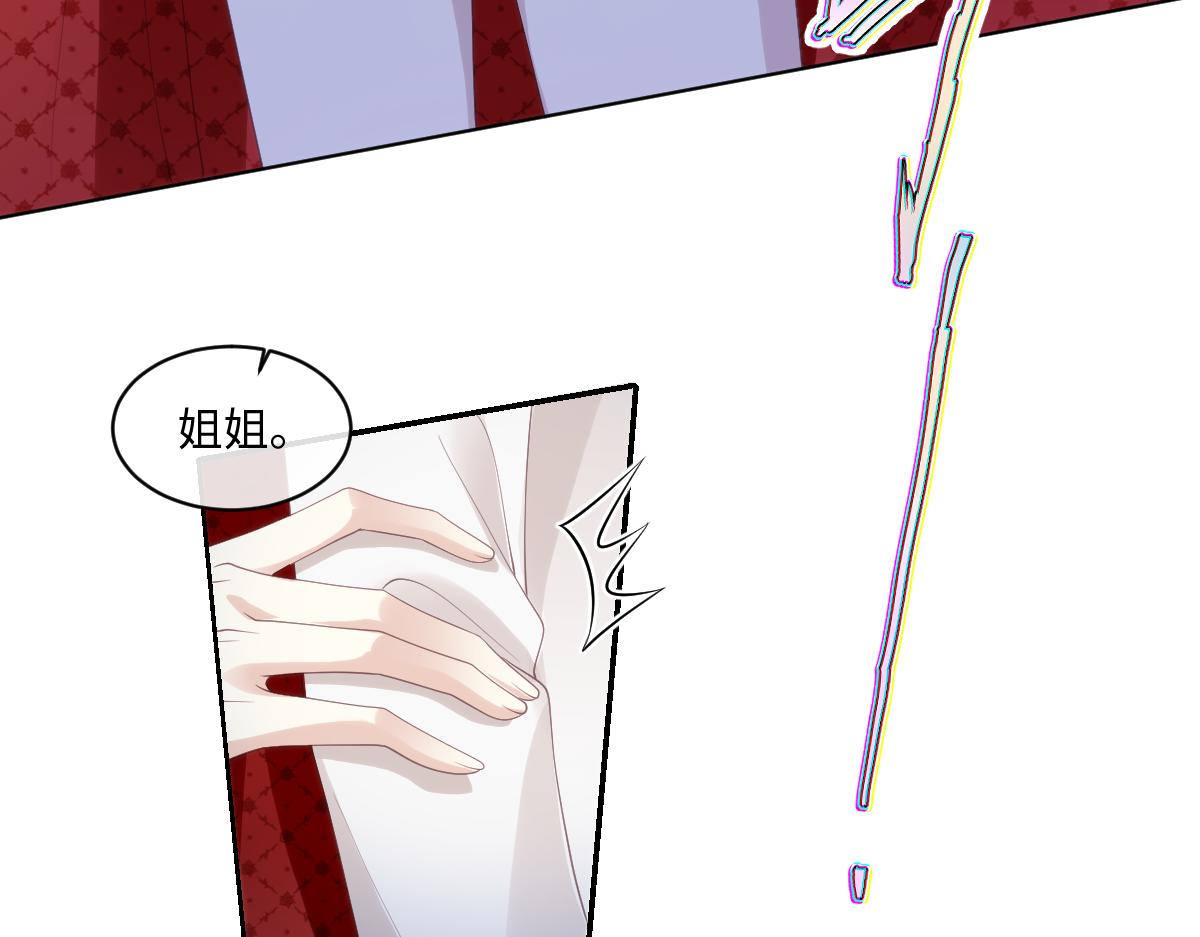 73 狩猎魔物行动的目的(1/2)-第74话