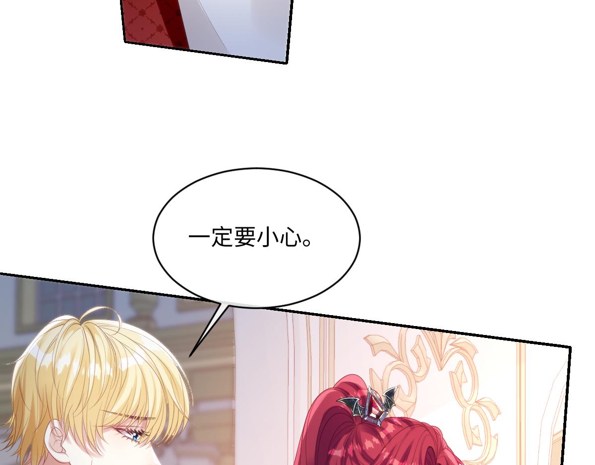 73 狩猎魔物行动的目的(1/2)-第74话