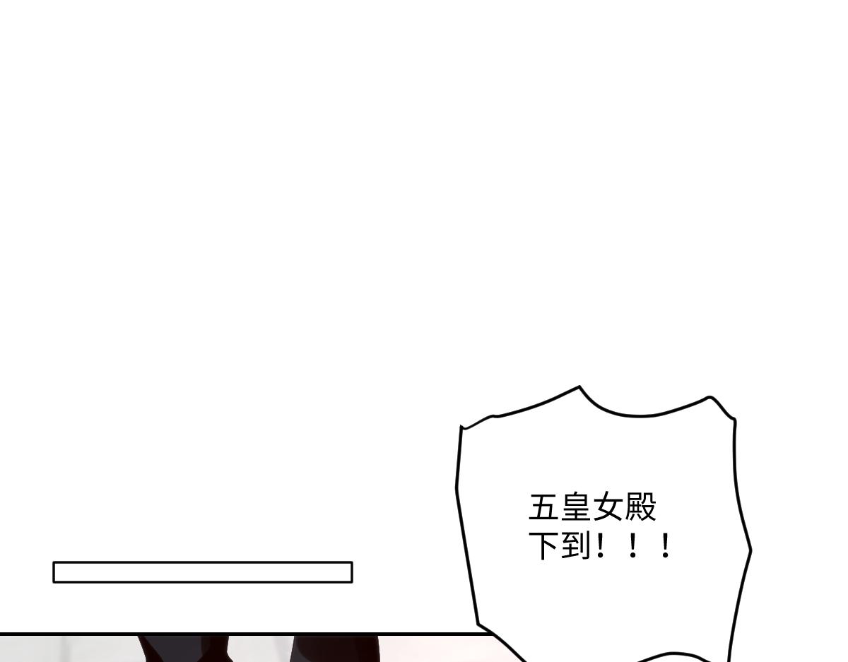 73 狩猎魔物行动的目的(1/2)-第74话