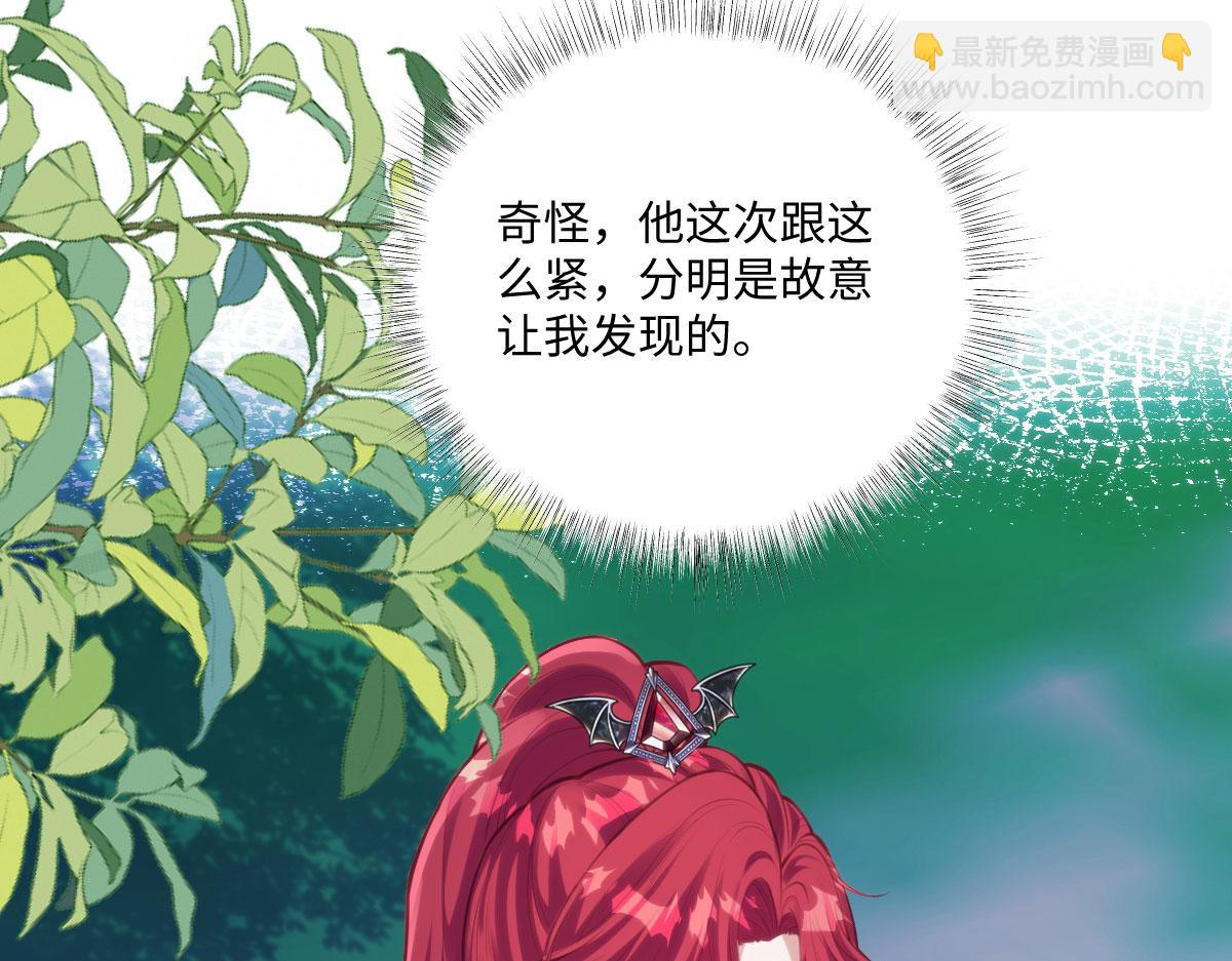 75 试试就知道了(1/2)-第76话