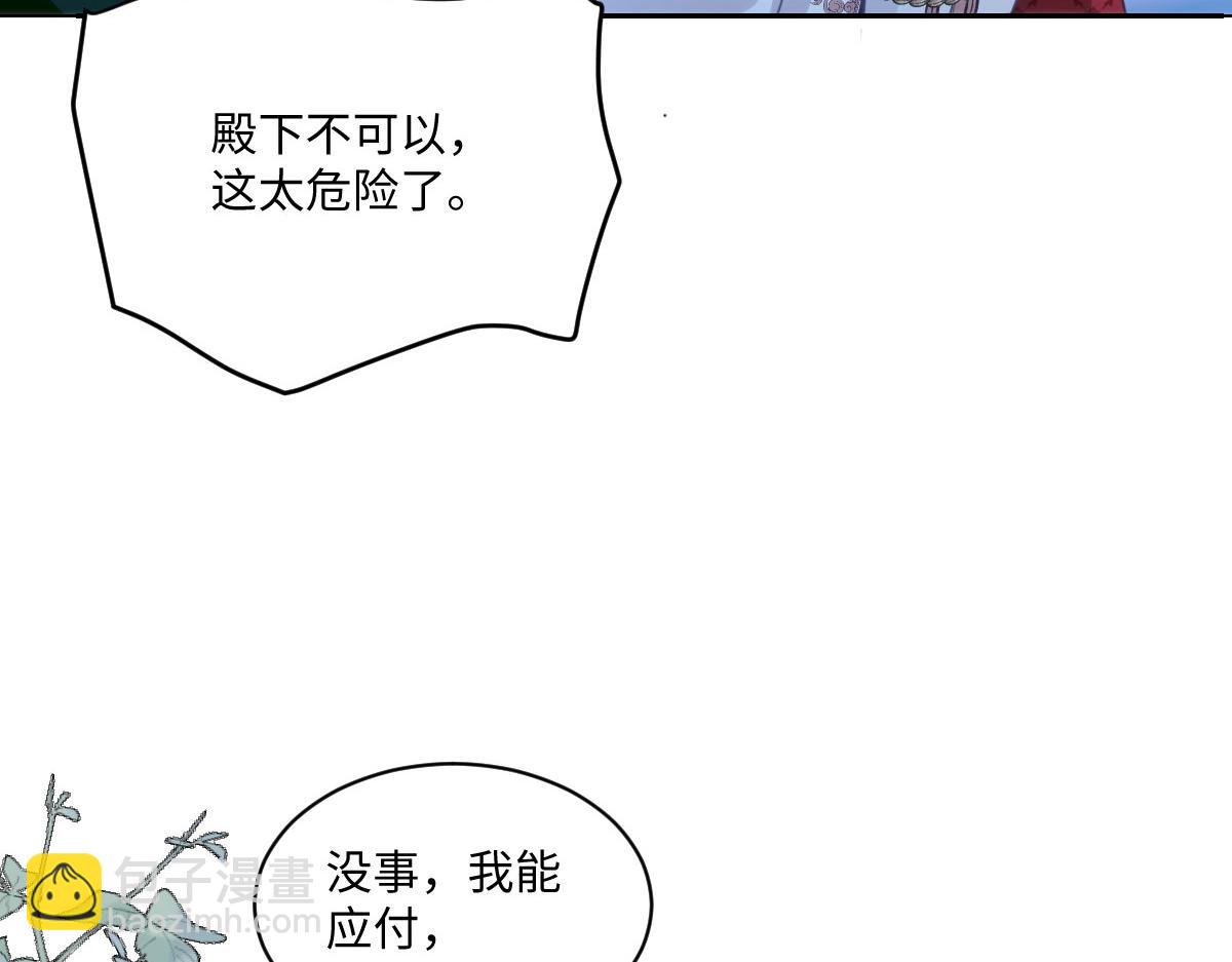 75 试试就知道了(1/2)-第76话