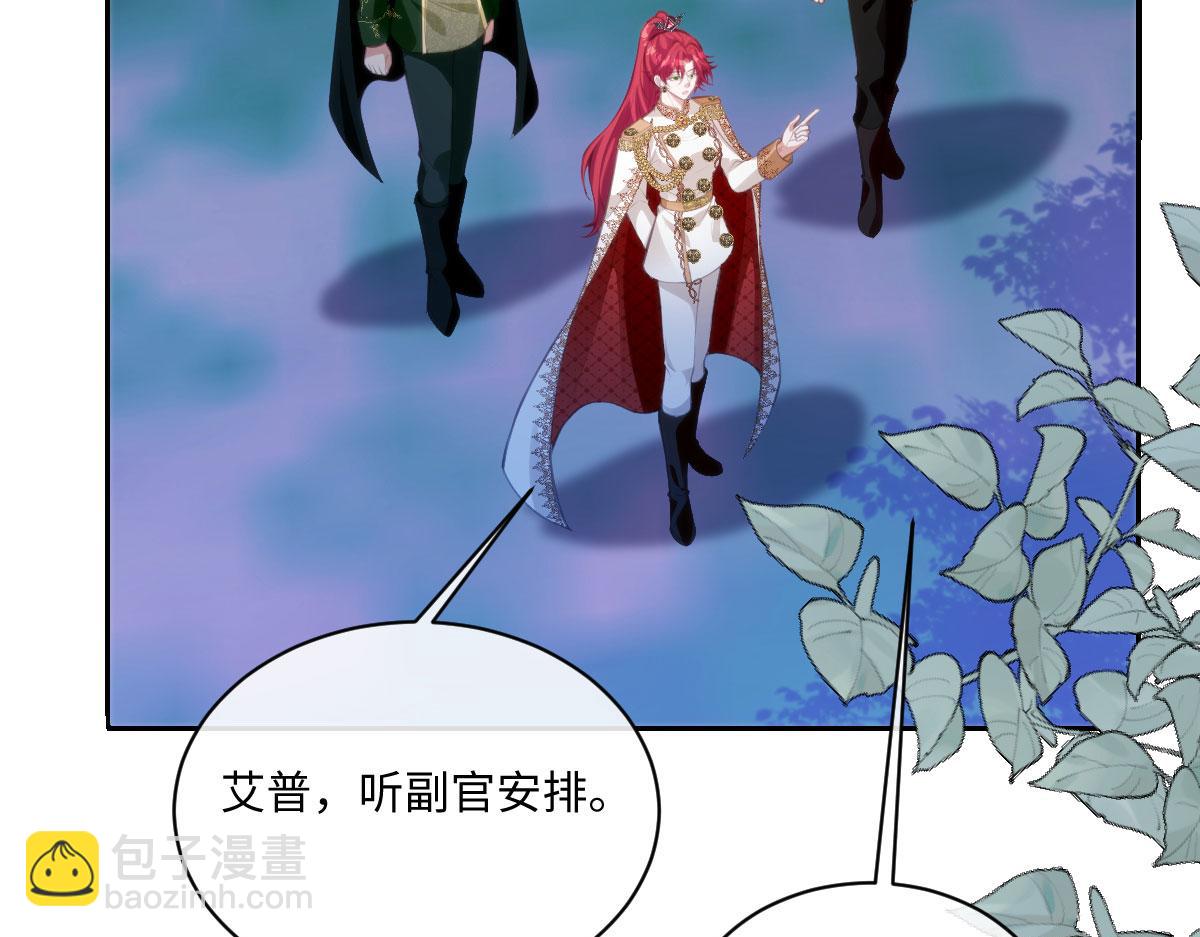 75 试试就知道了(1/2)-第76话