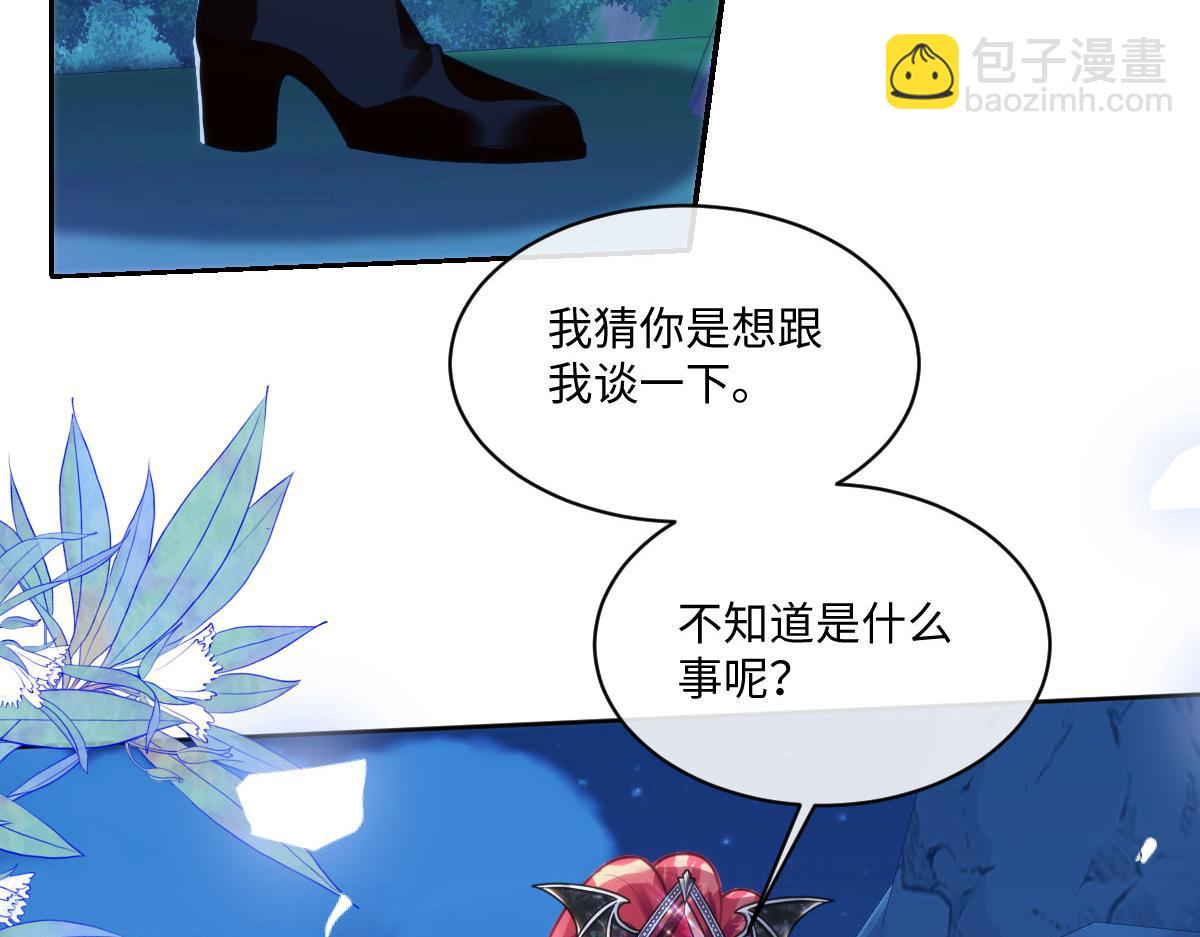 75 试试就知道了(1/2)-第76话