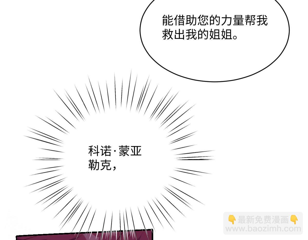 75 试试就知道了(1/2)-第76话