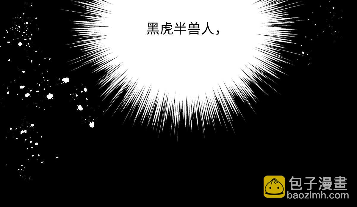 75 试试就知道了(1/2)-第76话