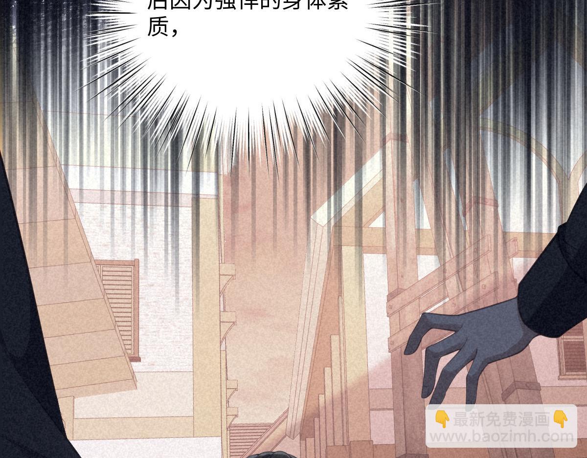 75 试试就知道了(1/2)-第76话