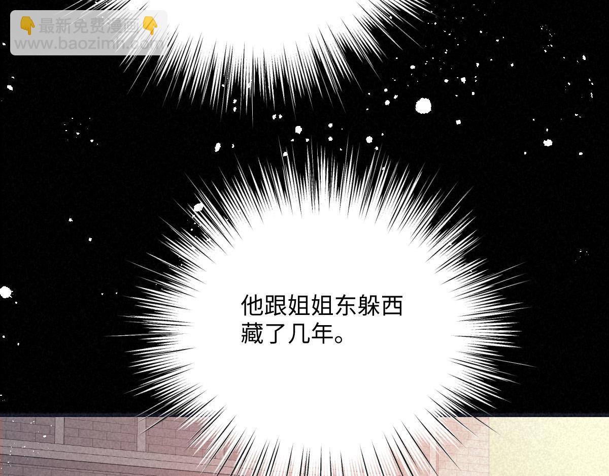 75 试试就知道了(1/2)-第76话