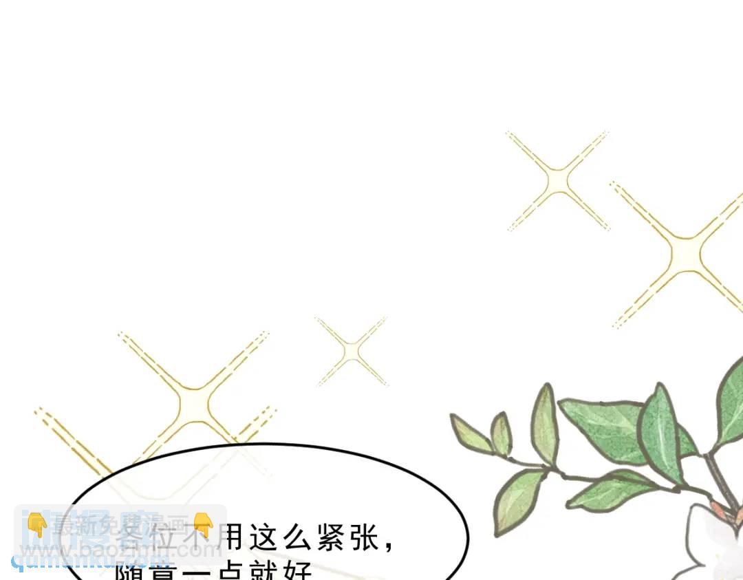 06 我对你，很满意(1/2)-第8话