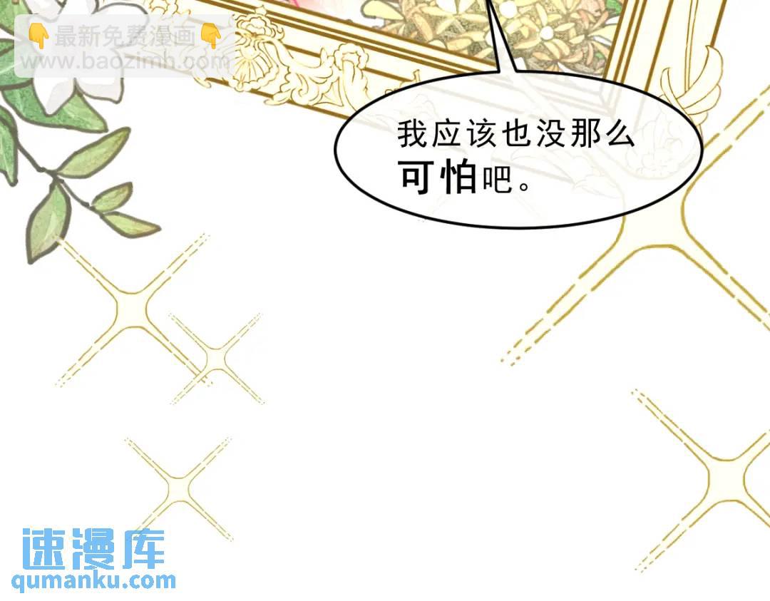 06 我对你，很满意(1/2)-第8话