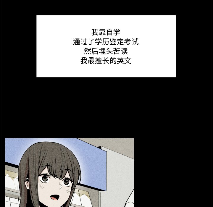 🍻風評 10 第10页