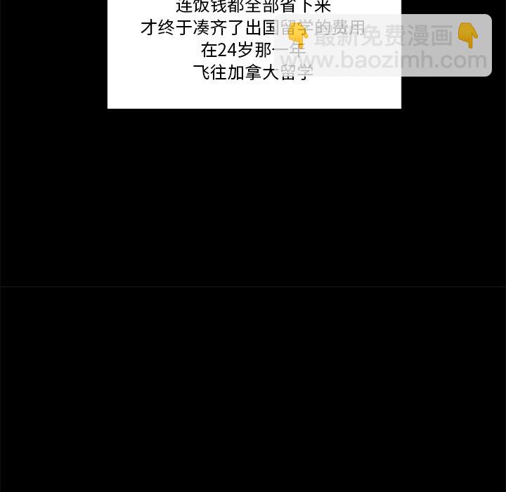 🍻風評 10 第13页