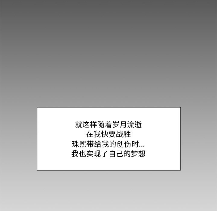 🍻風評 10 第17页
