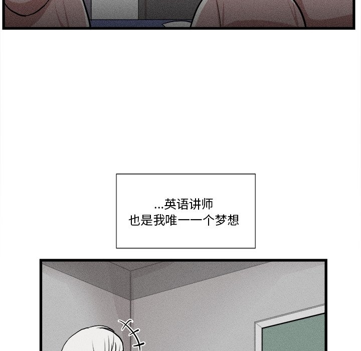 🍻風評 10 第19页