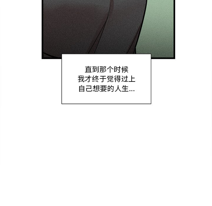🍻風評 10 第22页