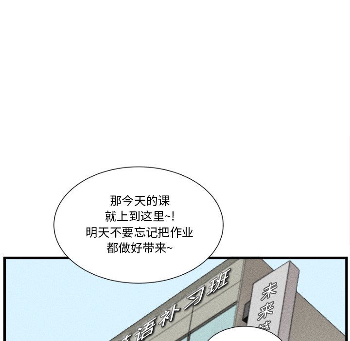 🍻風評 10 第23页
