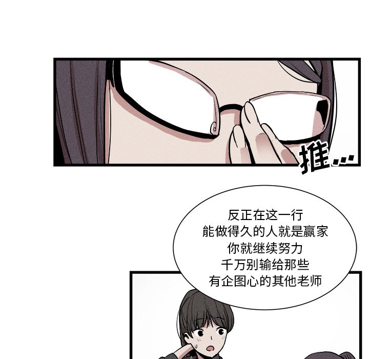 🍻風評 10 第29页