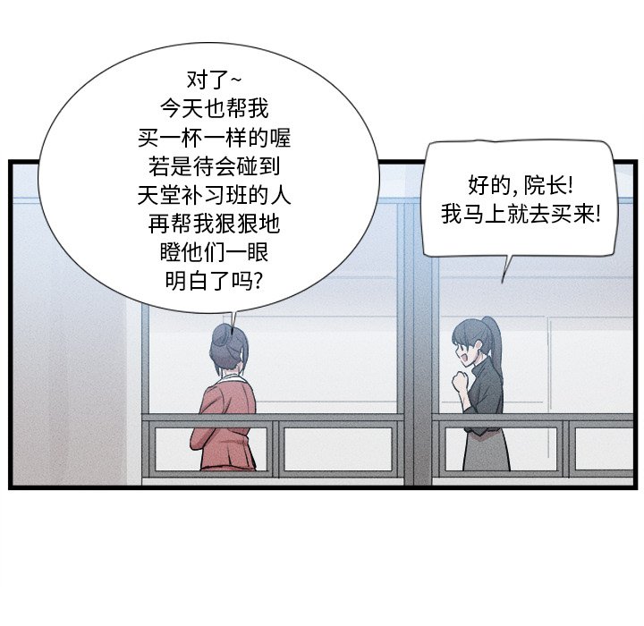 🍻風評 10 第31页