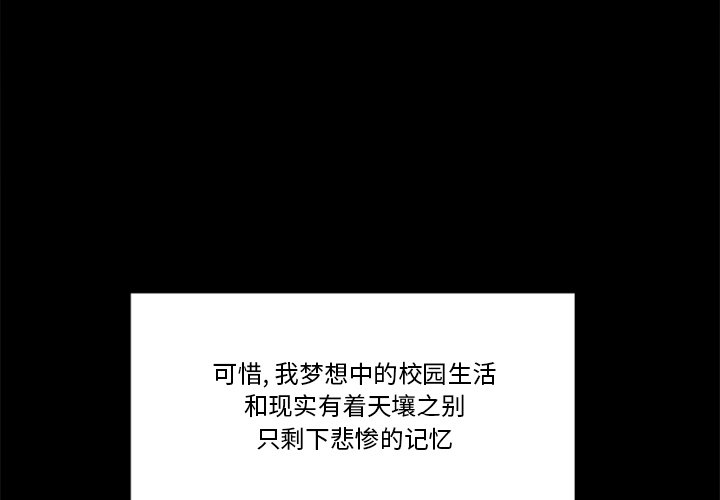 🍻風評 10 第4页