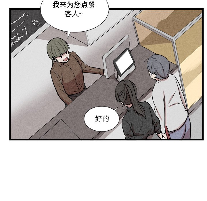 🍻風評 10 第40页