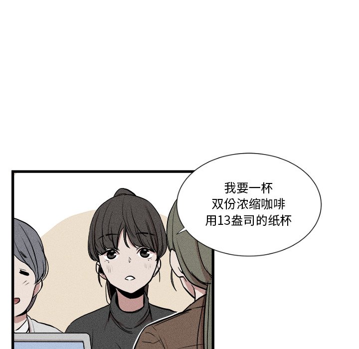 🍻風評 10 第41页