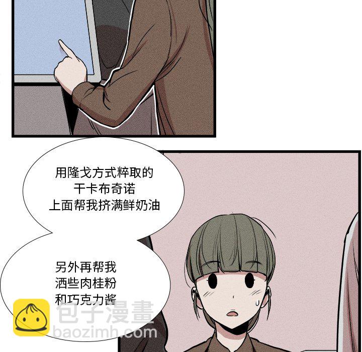 🍻風評 10 第42页