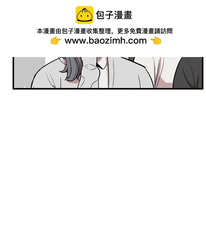 🍻風評 10 第44页